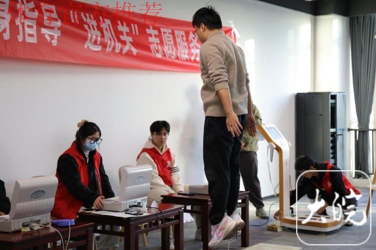 社体指导员将科学健身“送进深空” 社体指导员将科学健身“送进深空”