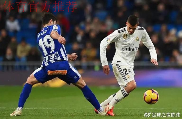 罗德里戈建功 皇马战胜阿拉维斯 罗德里戈建功 皇马战胜阿拉维斯