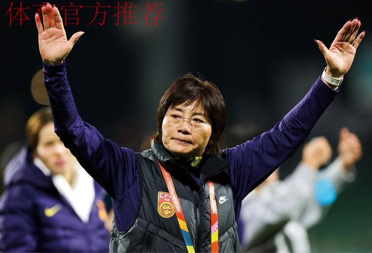 水庆霞:韩国是亚洲劲旅 决赛最重要是自己的心态 水庆霞:韩国是亚洲劲旅 决赛最重要是自己的心态