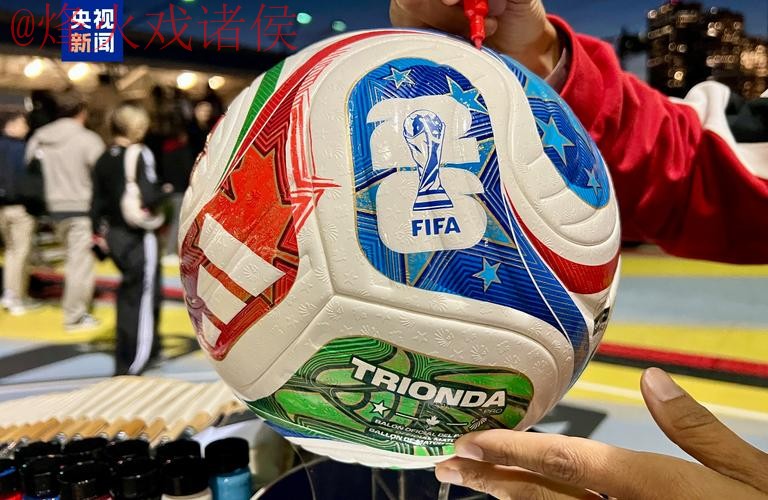 2026世界杯买球网页版热门推荐