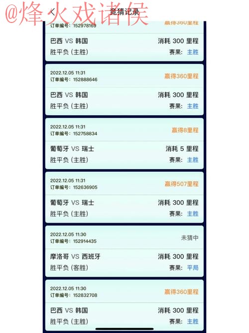 世界杯竞猜开户官方平台推荐
