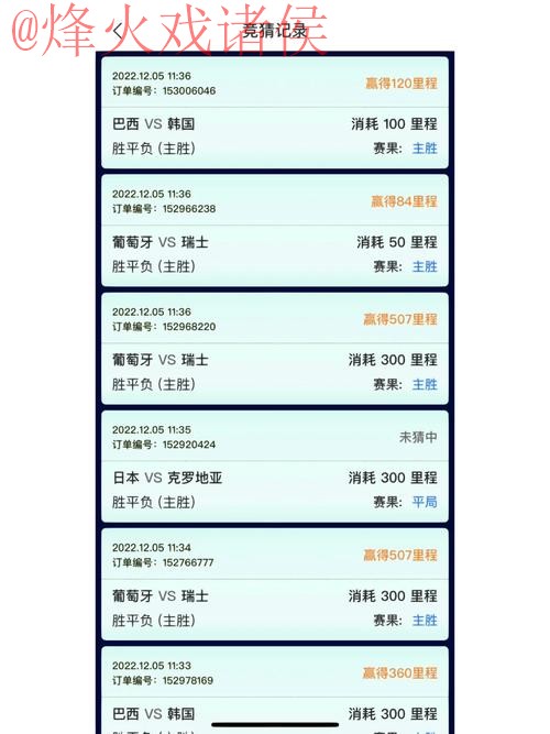 世界杯竞猜开户官方平台推荐