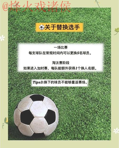 世界杯外围网页版入口指南 世界杯外围网页版入口指南