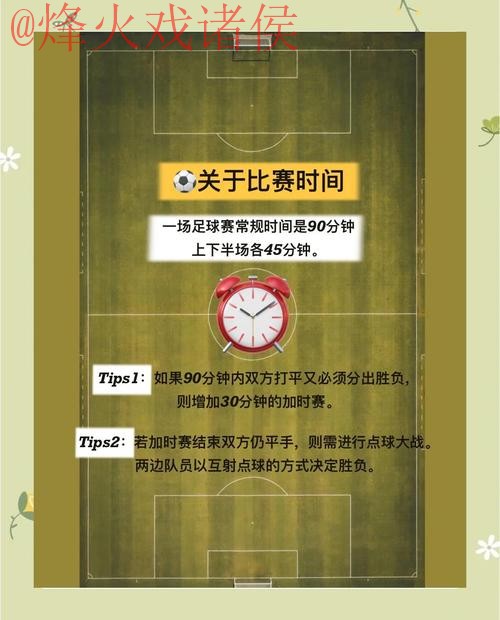 世界杯外围网页版入口指南 世界杯外围网页版入口指南